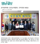 대학소식 < 대학생활 < 경북과학대학교