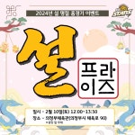 KB손해보험 스타즈 배구단