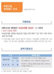 경북과학대학교