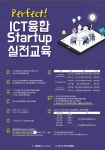산학·취업 > KBU소식 > 대학안내>산학·취업 상세 내용 | 경복대학교 경복대학교