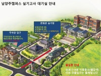 통합공지사항 > 입학도우미>통합공지사항 상세 내용 | 경복대학교 입학안내 경복대학교 입학안내