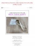 소비자시대 웹진 MZ세대에게 사랑받는 이유, 소비자 중심의 플라톤벤쳐스