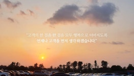 소비자시대 웹진 제주여행의 시작! 당신의 여행이 안전하고 행복하도록 제주엔젤렌트카