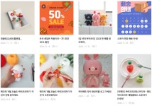 소비자시대 웹진 손끝에서 시작된 마법 “뜨개의 다정함을 선물합니다”
