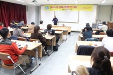 <2014 민주주의 배움터 2강 후기> 시민적 자유를 위해 참여하고 연대하라 :: 민주화운동기념사업회 [민주화운동기념사업회]<2014 민주주의... 