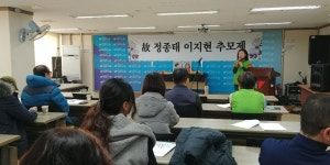  [2020]정종태동지 15주기 추모제 - 민주화운동기념사업회 [민주화운동기념사업회][2020]정종태동지 15주기 추모제