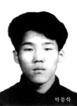 민주화운동기념사업회 [민주화운동기념사업회]고 박동학동지 23주기 추모제
