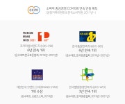 경동나비엔
