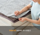 경동나비엔