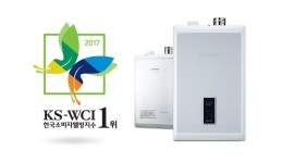 뉴스/이벤트 (19) > 통합검색 > 경동나비엔 경동나비엔