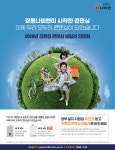 지면광고 > 경동나비엔 경동나비엔
