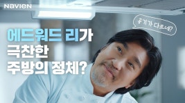 TV CM(20) > 통합검색 > 경동나비엔 경동나비엔