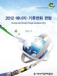 국가환경교육센터 > 기타 > 국가환경교육센터 환경교육포탈사이트 국가환경교육센터