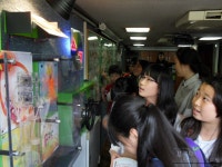 환경교육포털사이트 - 대구진월초등학교 5-1대구진월초등학교 5-1