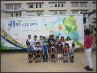 환경교육포털사이트 - 부산 명동초등학교 4학년1~2반부산 명동초등학교 4학년1~2반