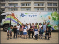 환경교육포털사이트 - 부산 명동초등학교 4학년1~2반부산 명동초등학교 4학년1~2반