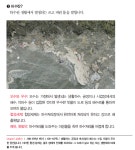 물재생센터눈높이환경교실 중등방 - 물재생센터