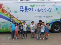 환경교육포털사이트 - 원주 비두초등학교 1~4학년 (블록타임제)원주 비두초등학교 1~4학년 (블록타임제)