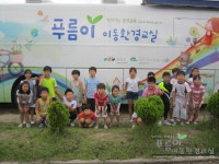환경교육포털사이트 - 옥천 죽향초등학교 2학년2반옥천 죽향초등학교 2학년2반