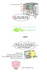 국가환경교육센터 > 기타 > 국가환경교육센터 환경교육포탈사이트 국가환경교육센터