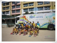 환경교육포털사이트 - 부산덕성초등학교5학년1반부산덕성초등학교5학년1반