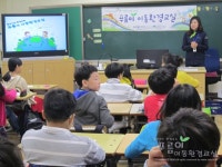 환경교육포털사이트 - 대전 대덕초등학교 4학년5반(블록타임교육)대전 대덕초등학교 4학년5반(블록타임교육)