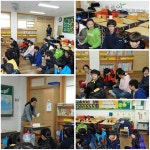 환경교육포털사이트 - 광주 하남초교 6-3 광주 하남초교 6-3