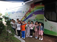 환경교육포털사이트 - 청도 초등학교 1학년1반 [재활용]청도 초등학교 1학년1반 [재활용]