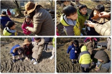 환경교육포털사이트 - 20181122 오후 해나라어린이집 20181122 오후 해나라어린이집