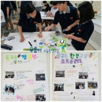 환경교육포털사이트 - 고양 정발중학교 15일차 고양 정발중학교 15일차