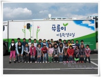 푸름이 교육후기 앨범 글목록 | 초록지팡이, 환경교육포털사이트