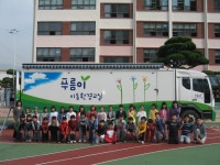 환경교육포털사이트 - 창원 상남초등학교 4-3창원 상남초등학교 4-3