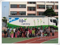 환경교육포털사이트 - 창원 상남초등학교 4-5창원 상남초등학교 4-5