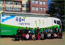 환경교육포털사이트 - 정평초등학교4-1정평초등학교4-1