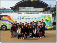 환경교육포털사이트 - 안성 미양초 6학년안성 미양초 6학년