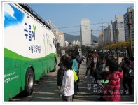 환경교육포털사이트 - 거제 중곡초등학교 6-1거제 중곡초등학교 6-1