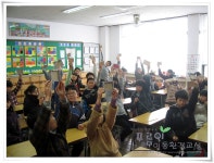 환경교육포털사이트 - 마산 상일초등학교 4-6마산 상일초등학교 4-6