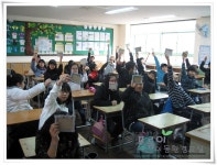 환경교육포털사이트 - 거제 중곡초등학교 6-3거제 중곡초등학교 6-3