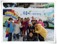 환경교육포털사이트 - 광주 농성초등학교 4-1광주 농성초등학교 4-1