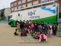 환경교육포털사이트 - 황상초등학교4~6학년황상초등학교4~6학년