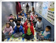 환경교육포털사이트 - 함안 사랑샘아동센터함안 사랑샘아동센터