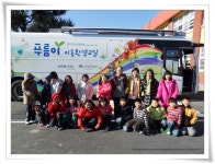 환경교육포털사이트 - 담양월산초등학교 3,4학년담양월산초등학교 3,4학년