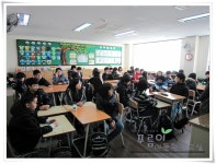 환경교육포털사이트 - 거제 중곡초등학교 6-6거제 중곡초등학교 6-6