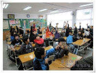 환경교육포털사이트 - 진해 덕산초등학교 6-7진해 덕산초등학교 6-7