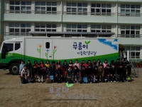 환경교육포털사이트 - 영주남부초등학교4학년영주남부초등학교4학년