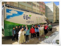 환경교육포털사이트 - 부산 용수초등학교 5-6부산 용수초등학교 5-6