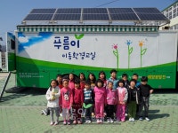 환경교육포털사이트 - 상주낙동초등학교1~3학년상주낙동초등학교1~3학년