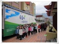 푸름이 교육후기 앨범 글목록 | 초록지팡이, 환경교육포털사이트