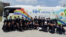 환경교육포털사이트 - 광주 살레시오초등학교 5-산광주 살레시오초등학교 5-산