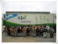 푸름이 교육후기 앨범 글목록 | 환경교육포털사이트